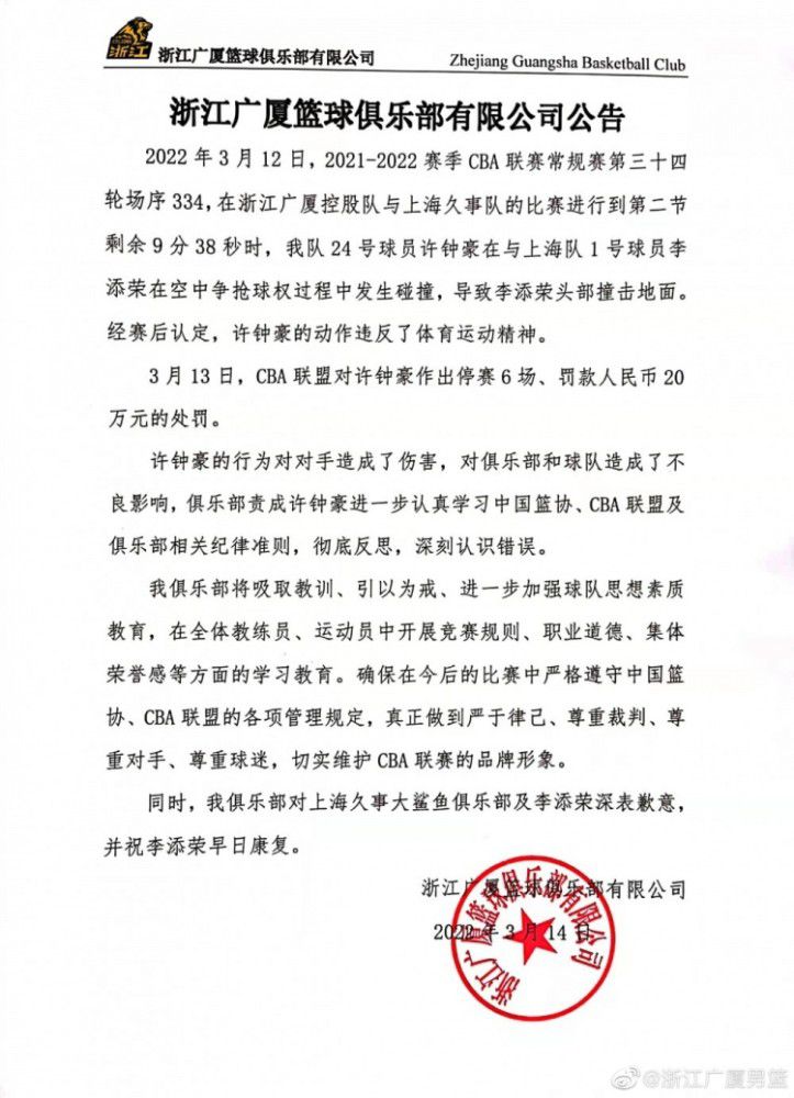 【比赛关键事件】开场仅40秒，阿克禁区外围拿球，向前趟了两步后起脚远射，球击中立柱弹出，阿尔瓦雷斯跟进俯身撞射破门，曼城1-0领先！